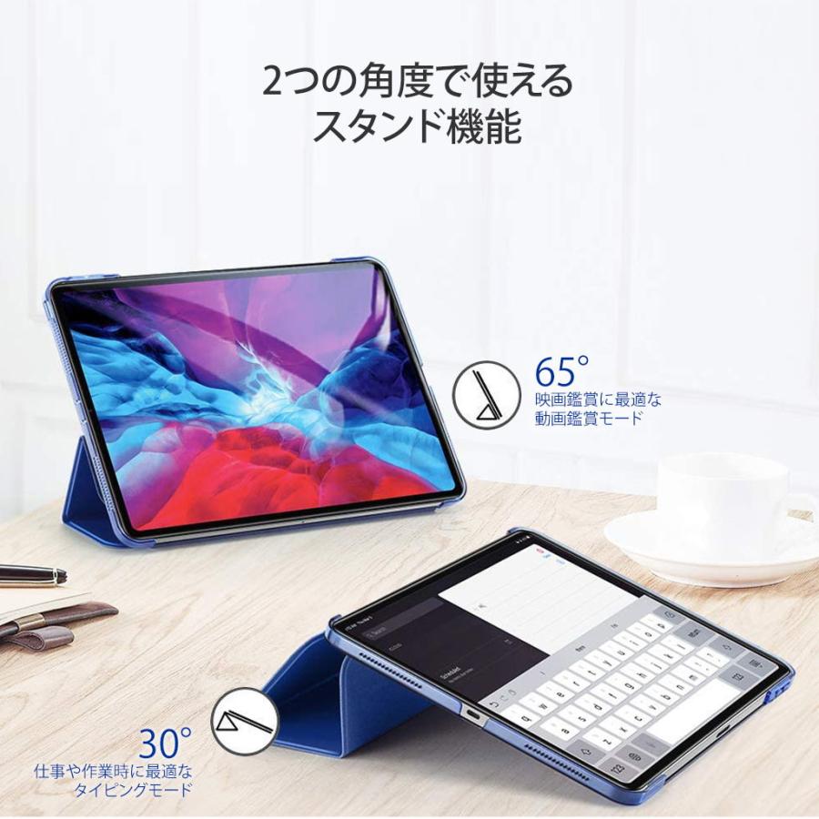 ESR iPad Air(第4世代)用 ウルトラスリム Smart Folioケース(ブラック) ES20207 返品種別A｜joshin｜11