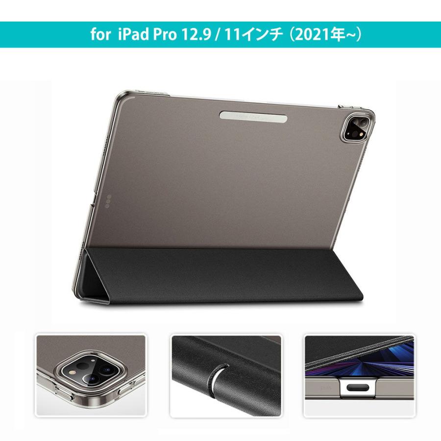 ESR iPad Air(第4世代)用 ウルトラスリム Smart Folioケース(ブラック) ES20207 返品種別A｜joshin｜13