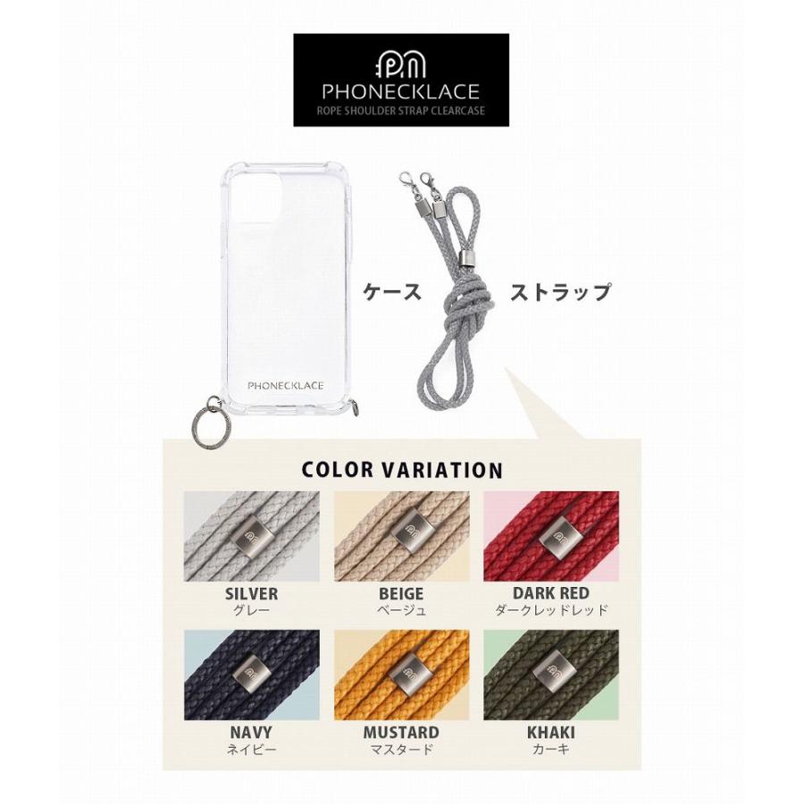 PHONECKLACE iPhone 12/ 12 Pro用 ロープショルダーストラップ付きクリアケース(ベージュ) PC20433I12P 返品種別A｜joshin｜13