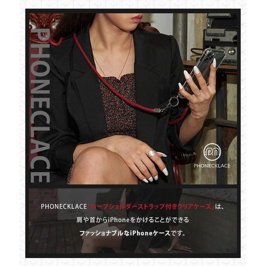 PHONECKLACE iPhone 12/ 12 Pro用 ロープショルダーストラップ付きクリアケース(ダークレッド) PC20434I12P 返品種別A｜joshin｜06