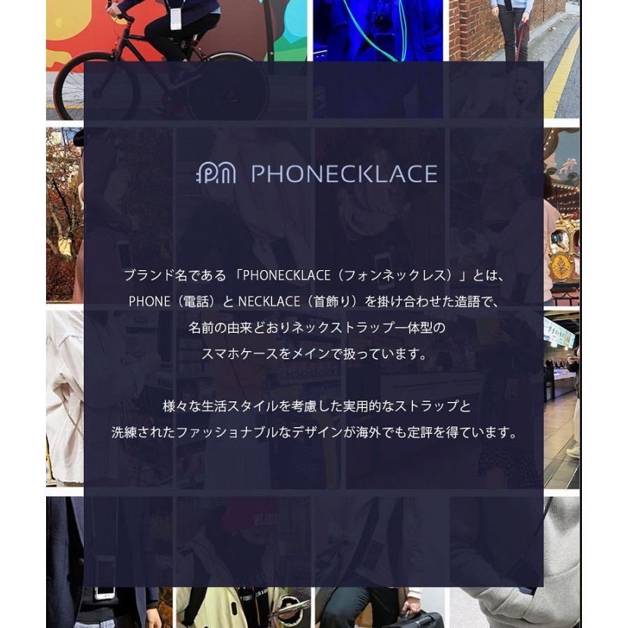 PHONECKLACE iPhone 12/ 12 Pro用 ロープショルダーストラップ付きクリアケース(ネイビー) PC20435I12P 返品種別A｜joshin｜15