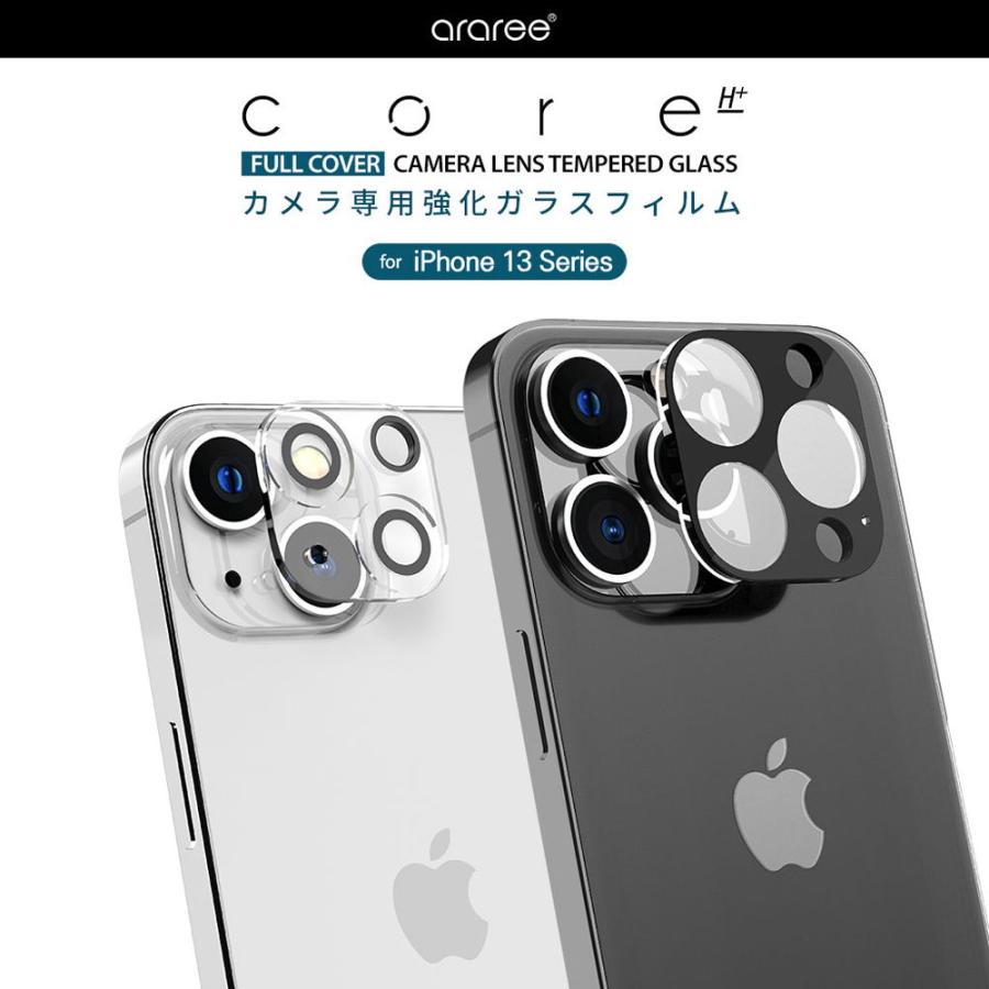 araree iPhone 13 Pro/  iPhone 13 Pro Max用 カメラレンズ フルカバーガラスフィルムb(Black) AR21666I13PBL 返品種別A｜joshin｜02