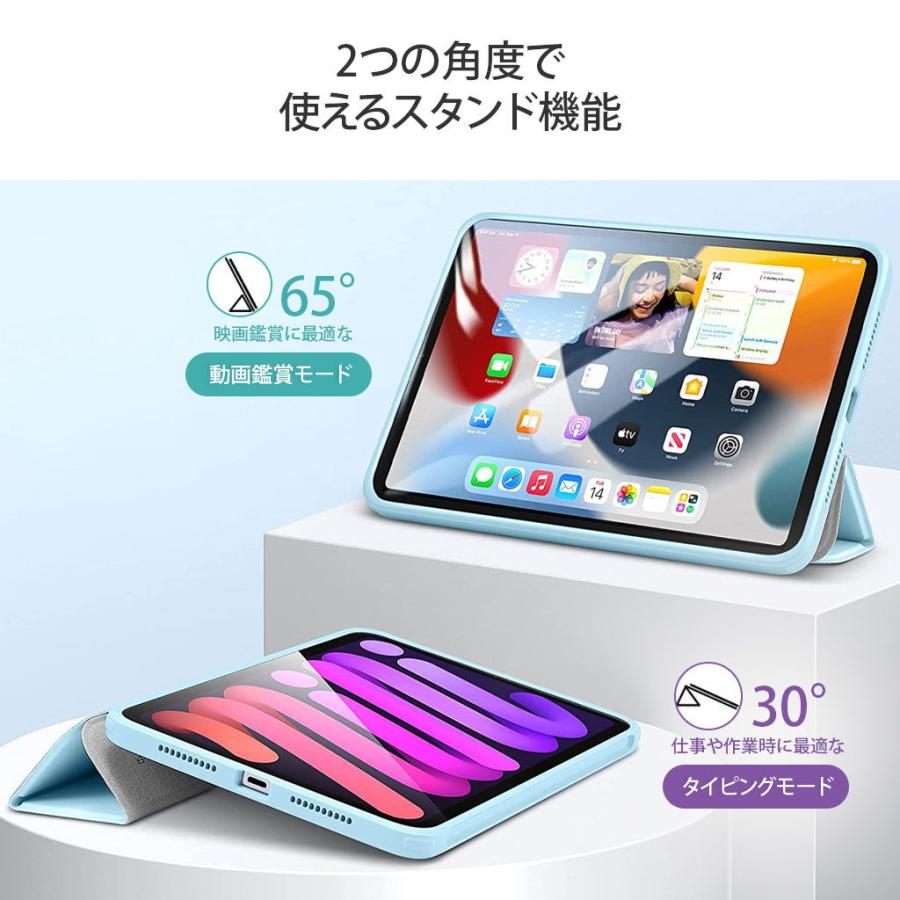 ESR iPad mini(第6世代)用 2WAYフリップ付 耐衝撃ケース(Frosted Blue) ES22022FBL 返品種別A｜joshin｜07