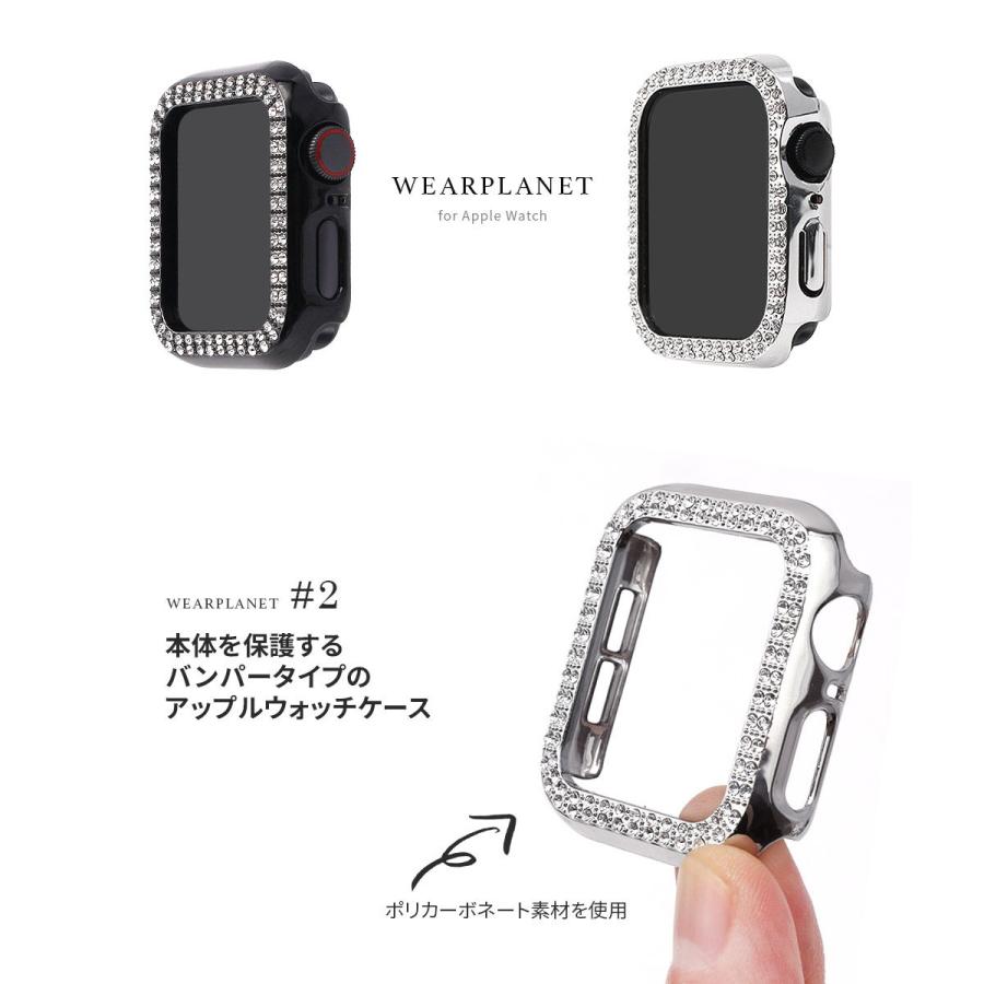 ウェアプラネット Apple Watch Series 8 /  7 [ 45mm ] ラインストーンハードケース「de luxe」(ブラック) WEARPLANET WP23220AWBK 返品種別A｜joshin｜08