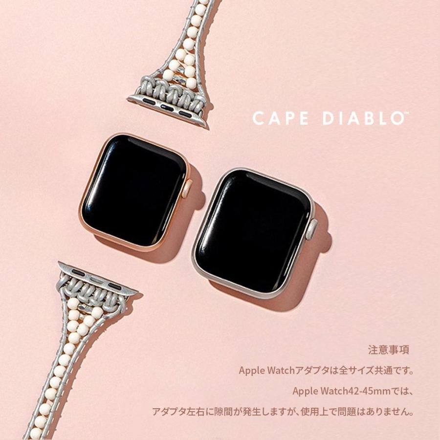 cape diablo Apple Watch Ultra/SE/Series 8/7/6/5/4/3/2/1[49mm 45mm 44mm 42mm 41mm 40mm 38mm]38-49mm(Mサイズ) CD23468AW 返品種別A｜joshin｜12