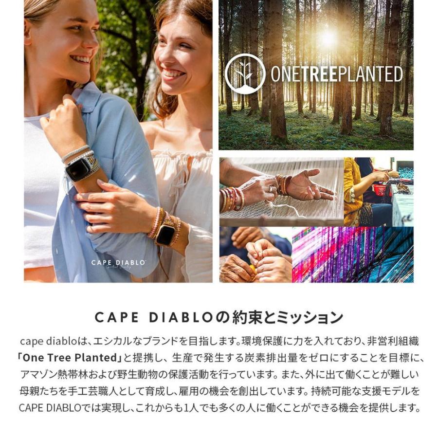 cape diablo Apple Watch Ultra/SE/Series 8/7/6/5/4/3/2/1 [ 49mm 45mm 44mm 42mm 41mm 40mm 38mm ](Sサイズ) ラップブレスレット風 CD25118AW 返品種別A｜joshin｜06