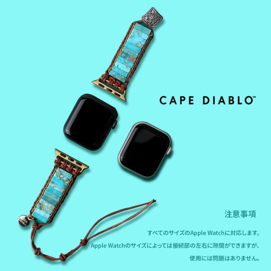 cape diablo Apple Watch Ultra/SE/Series 8/7/6/5/4/3/2/1 [ 49mm 45mm 44mm 42mm 41mm 40mm 38mm ]38-49mm(Sサイズ) ブレスレット風 CD25122AW 返品種別A｜joshin｜15