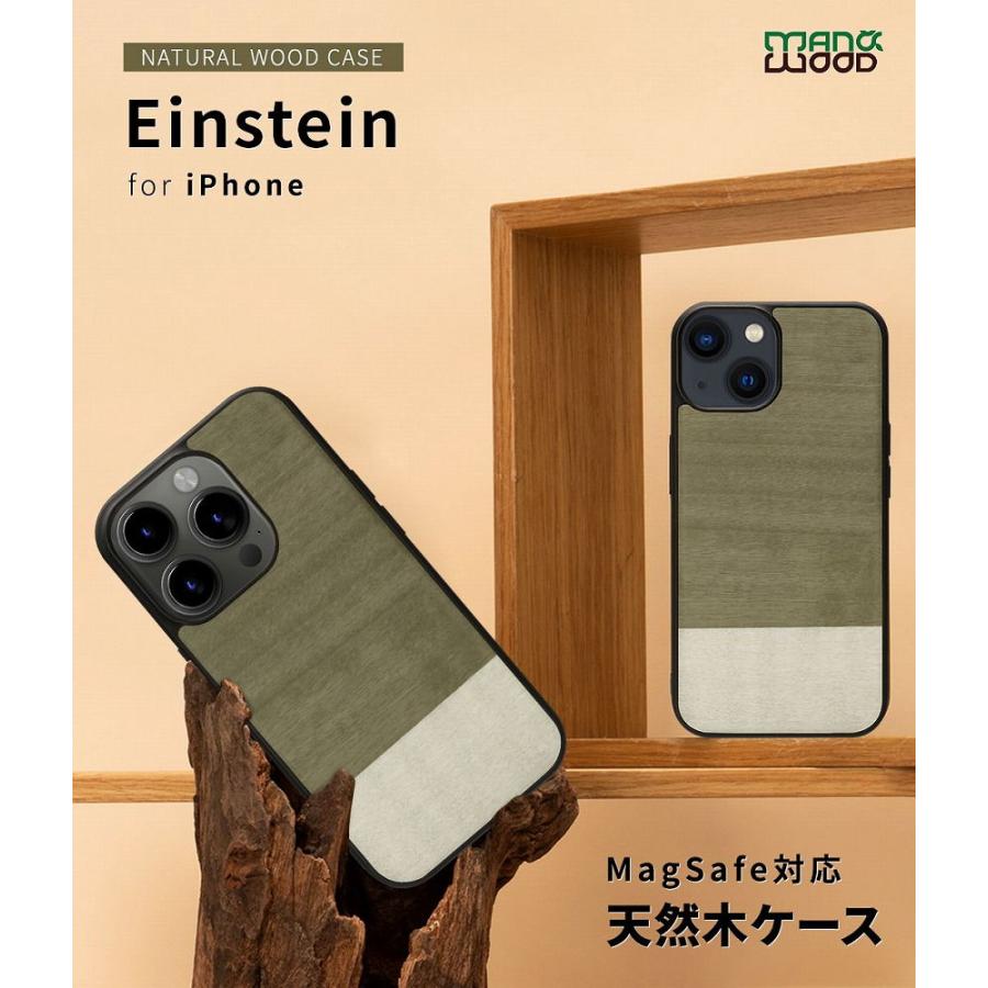 Man＆Wood iPhone 15用 MagSafe対応天然木ケース(Einstein) I25503I15 返品種別A｜joshin｜02