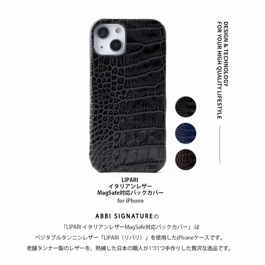 abbi iPhone 15 Pro用 LIPARI イタリアンレザー MagSafe対応バックカバー(ネイビー) ABS26194I15PR 返品種別A｜joshin｜04