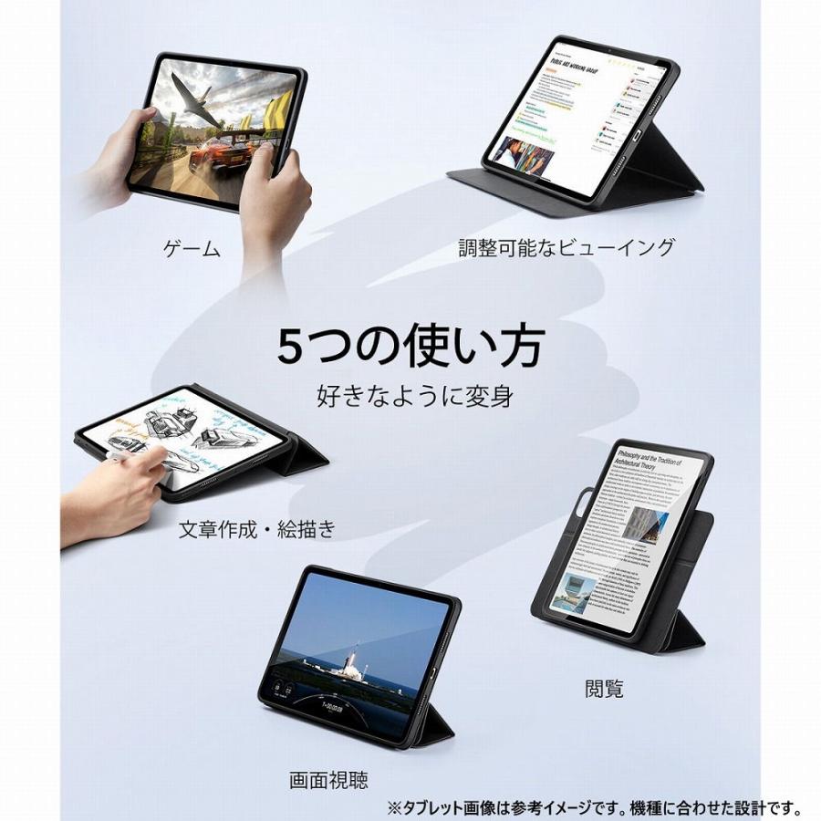 ESR iPad Air 11インチ(M2/ 2024)/ 10.9インチ(第5/ 4世代)用 REBOUND 360 ハイブリッド 2WAYカバー(ブラック) ES26771 返品種別A｜joshin｜05