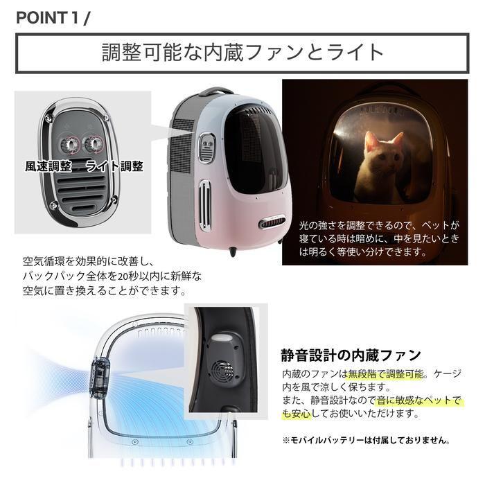 キャリーバッグ ピンク P7704PK PETKIT Breezy 2 Cat Travel Bag 返品