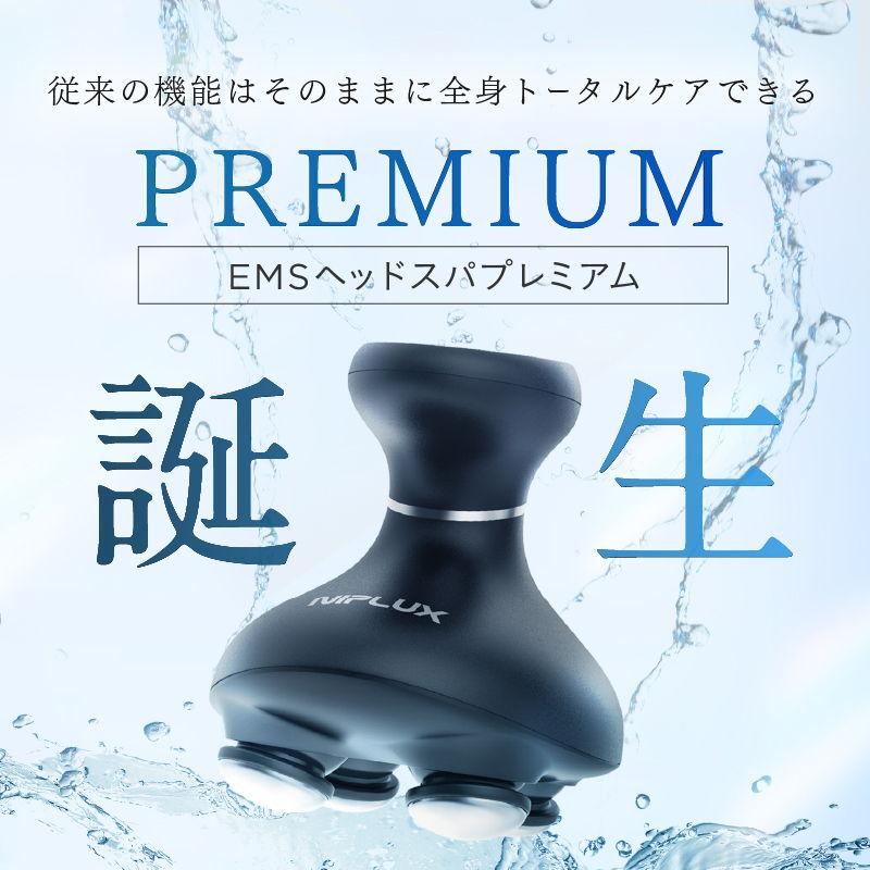 NIPLUX EMSヘッドスパ EMS HEAD SPA PREMIUM NP-EHSP23BK 返品