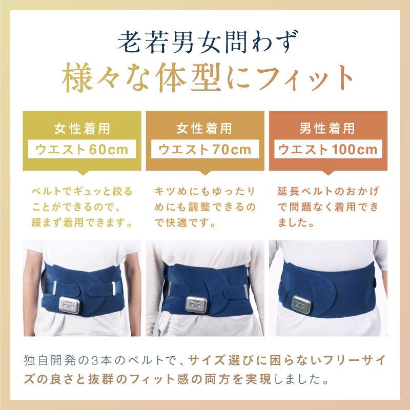 ニップラックス 電動腰サポーター ウエスタリラックス NP-WB23BL ニップラックス 電動腰サポーター ウエスタリラックス NP-WB23BL