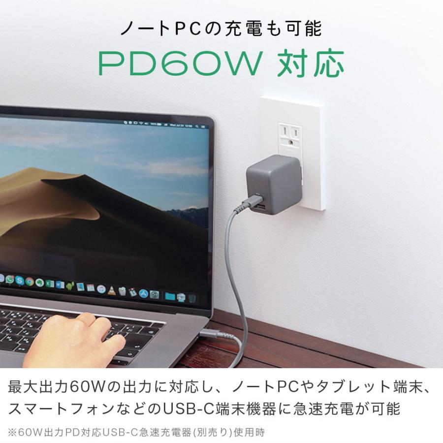 MOTTERU (モッテル) しなやかで絡まない USB-C to USB-Cシリコンケーブル 200cm(アーモンドミルク) MOT-SLCC200-AM 返品種別A｜joshin｜06