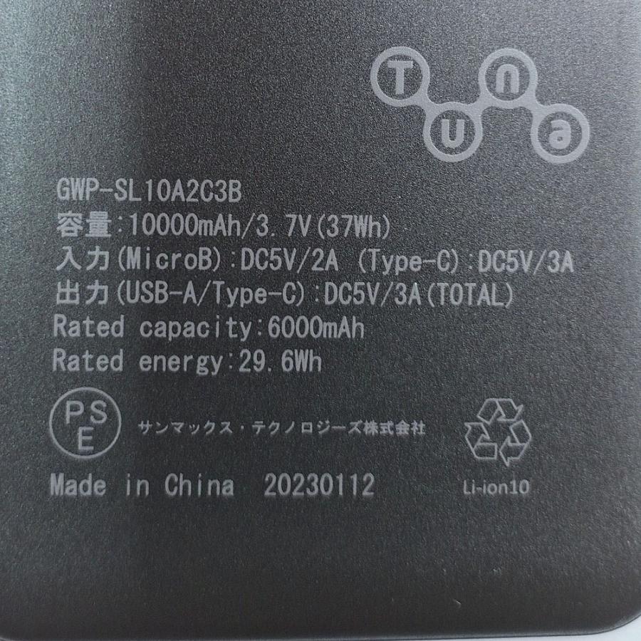 Tuna 薄型モバイルバッテリー 10000mAH 3ポート(黒) GWP-SL10A2C3B 返品種別A｜joshin｜03