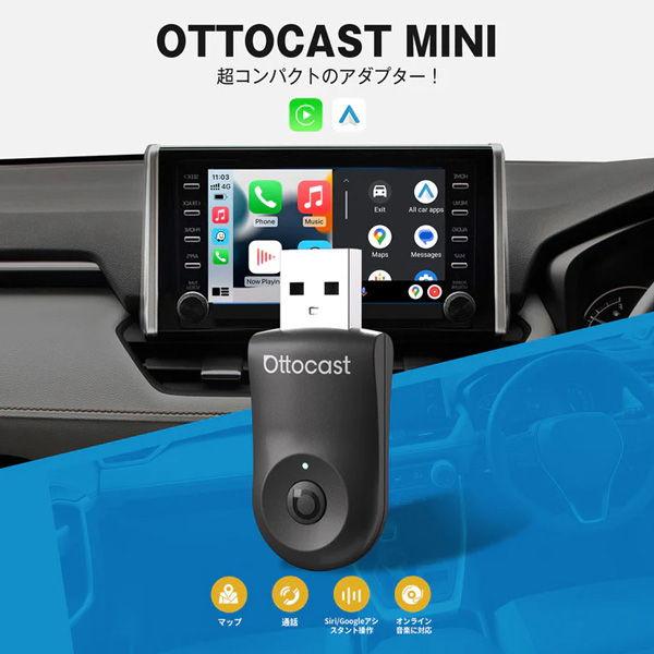 OTTOCAST(オットキャスト) OTTOCAST MINI アダプター OTTOCASTMINI 返品種別B の商品画像
