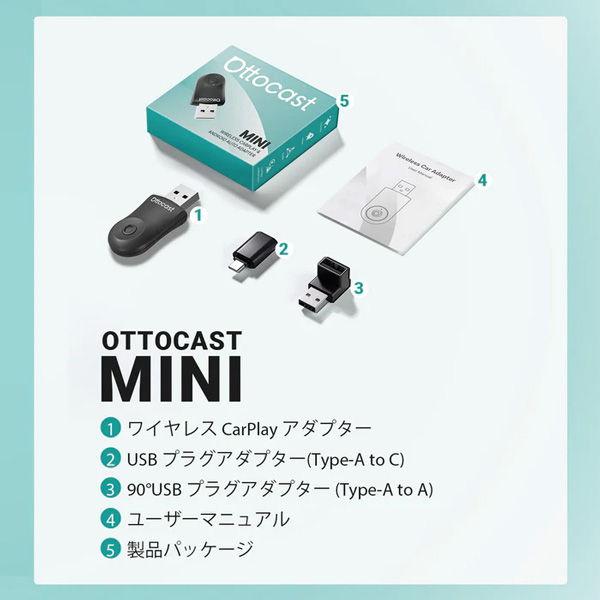 オットキャスト OTTOCAST MINI　Miniワイヤレスアダプター MINI アダプター