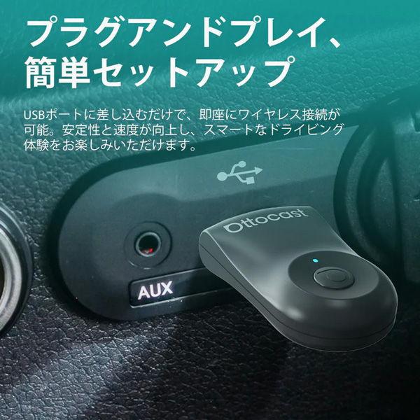 【ゆさん専用】Ottocast Mini ワイヤレスカーアダプター Amazon | 【公式】オットキャスト OTTOCAST MINI【2025最新Mini