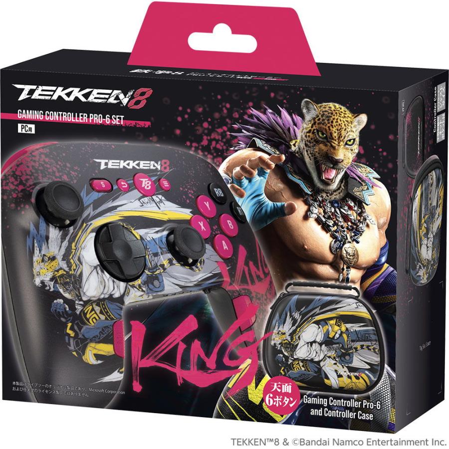 TYPE II TEKKEN8 ゲーミングコントローラーPRO-6セット 返品種別B | ブランド登録なし