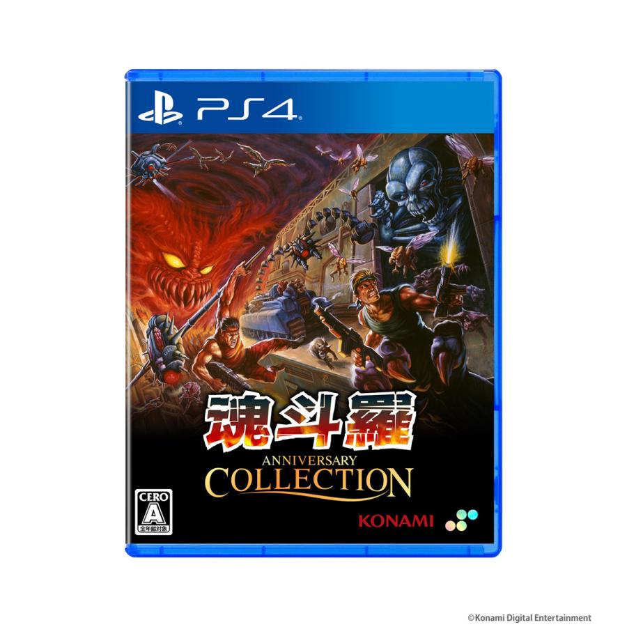 SUPERDELUXE GAMES (PS4)魂斗羅アニバーサリーコレクション 通常版