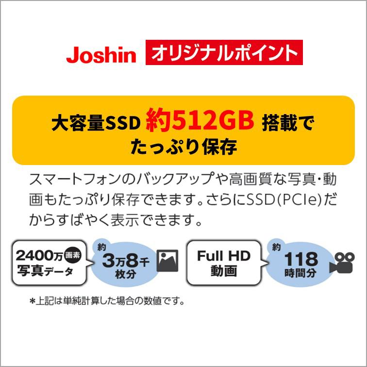 富士通 富士通|FUJITSU CZ-K1(Joshinオリジナル)(13.3型 富士通 富士通|FUJITSU CZ-K1(Joshinオリジナル)(13.3型