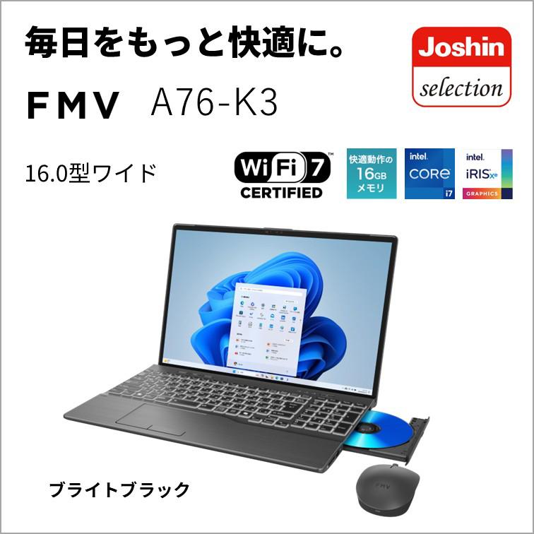 富士通（FUJITSU） ノートパソコン A76-K3(Joshinオリジナル)(16型