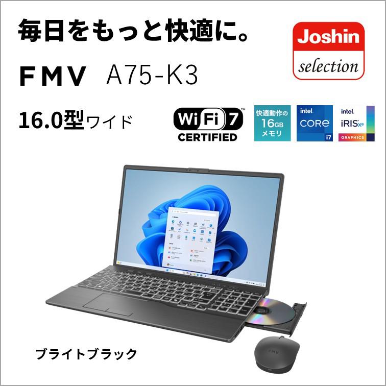 富士通（FUJITSU） ノートパソコン A75-K3(Joshinオリジナル)(16型