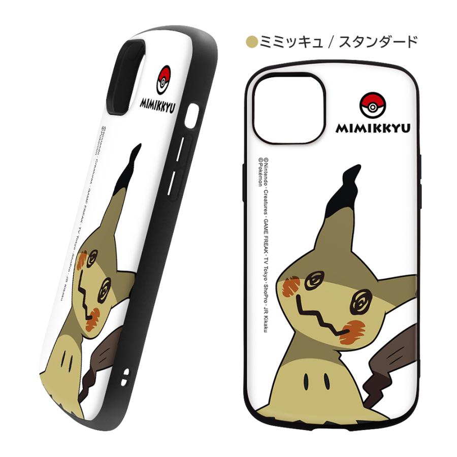 イングレム iPhone 15 Plus用 ポケットモンスター 耐衝撃ケース MiA(ミミッキュ/ スタンダード) IN-PP43AC4/ MQA1 返品種別A｜joshin｜04