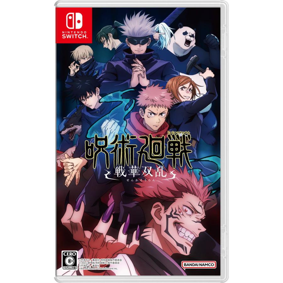バンダイナムコエンターテインメント (Switch)呪術廻戦 戦華双乱 バンダイナムコエンターテインメント (Switch)呪術廻戦 戦華双乱