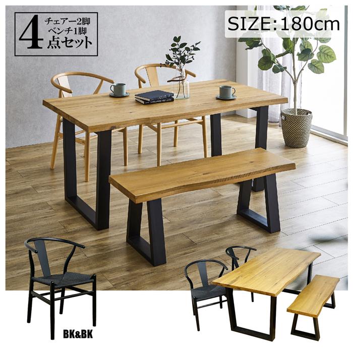 【極美品】 大川家具 後藤家具物産　ダイニングテーブル 極美品】 大川家具 後藤家具物産 ダイニングテーブル