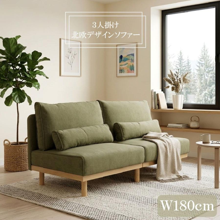 後藤家具物産・大川リビング木工社 3Pソファ (他商品同時購入不可