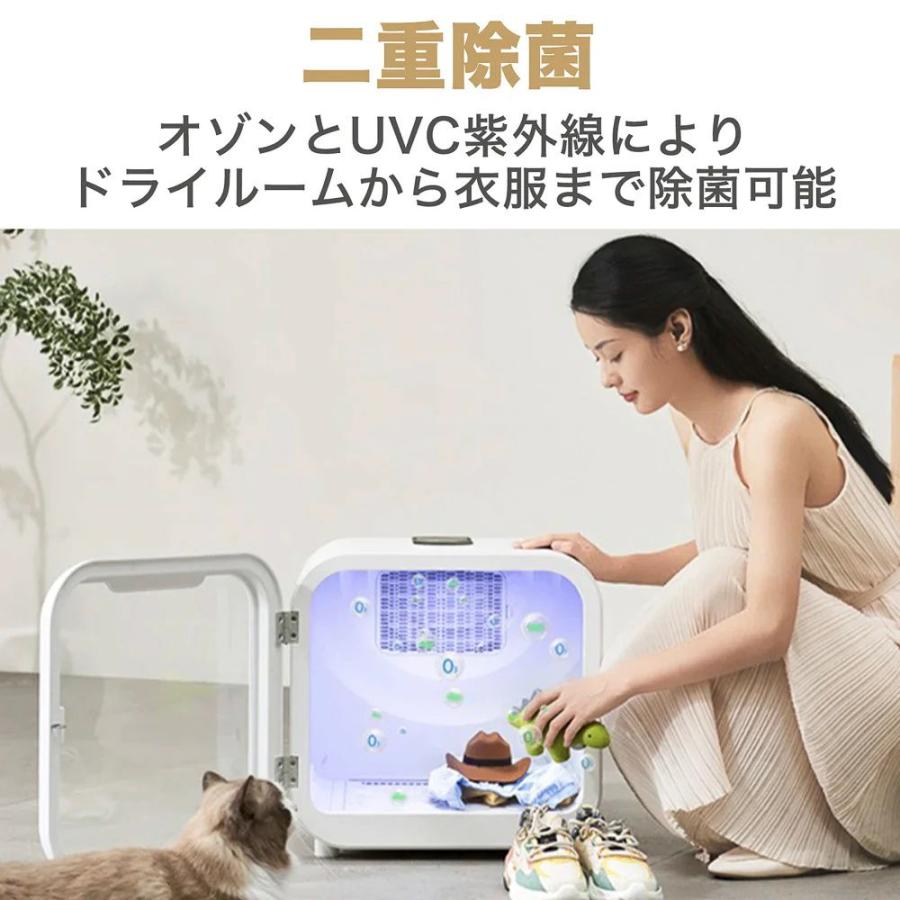 モコライン ペットサロンハウス 犬・猫用乾燥機 mocoline MCDB-01A 返品種別A｜joshin｜10