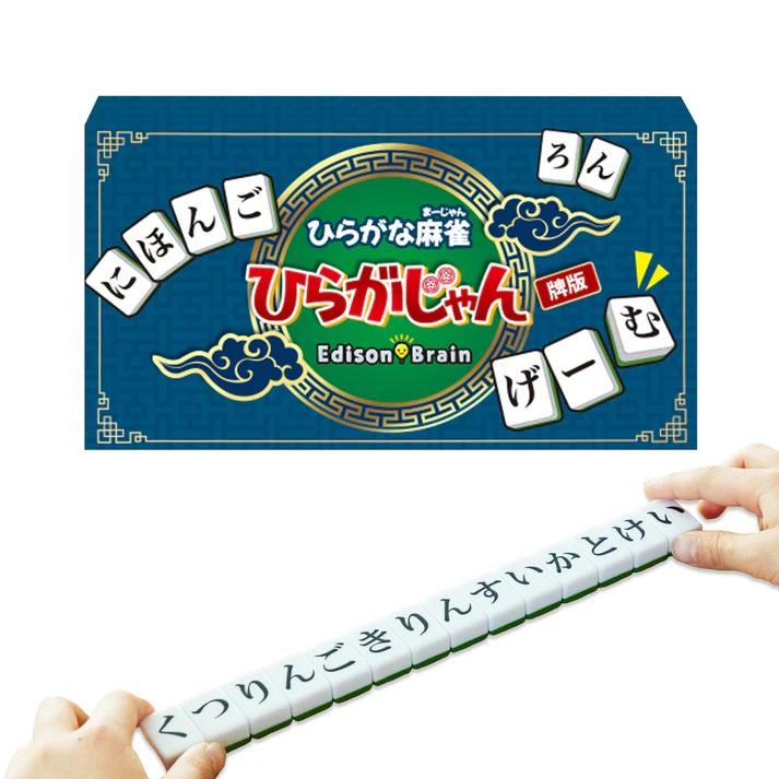 NEXT ひらがな麻雀 ひらがじゃん(牌ばーじょん)カードゲーム 返品種別B（Yahoo!・Joshin web）