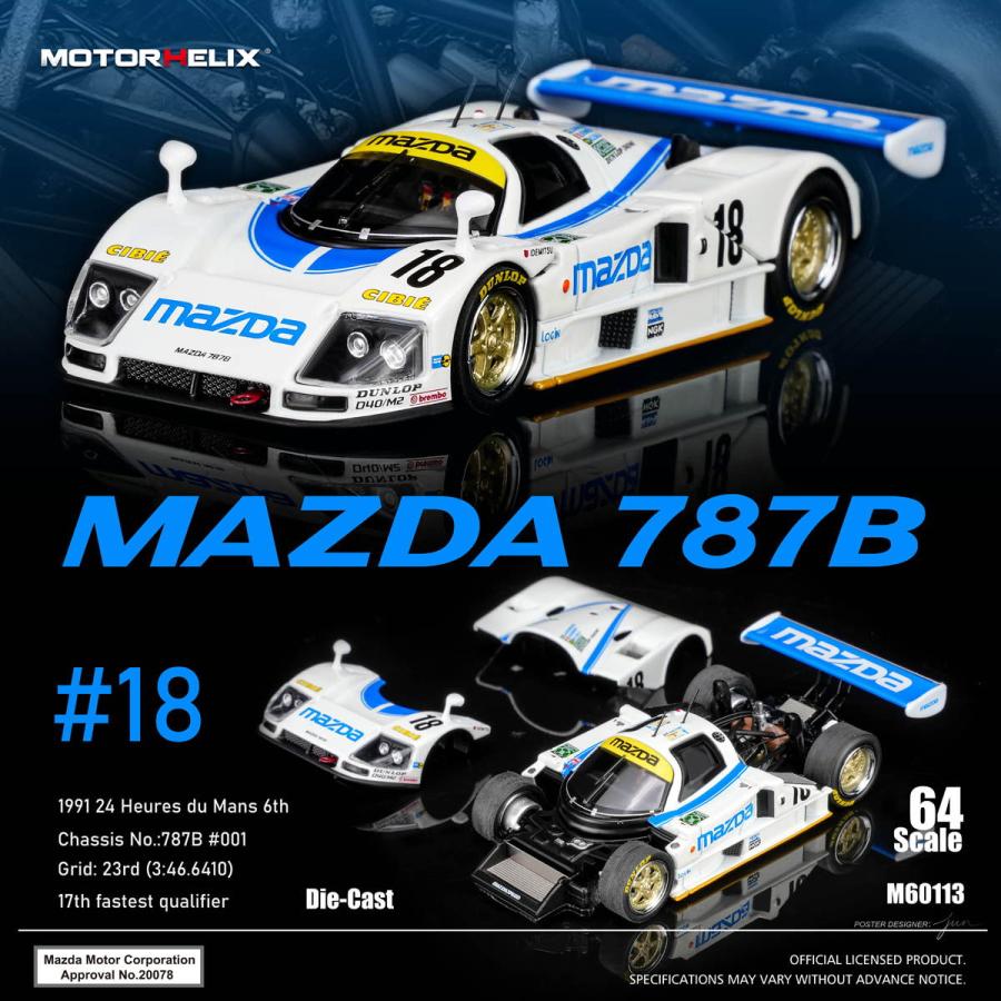 モーターへリックス 1/ 64 Mazda 787B #18(M60113)ミニカー 返品種別B
