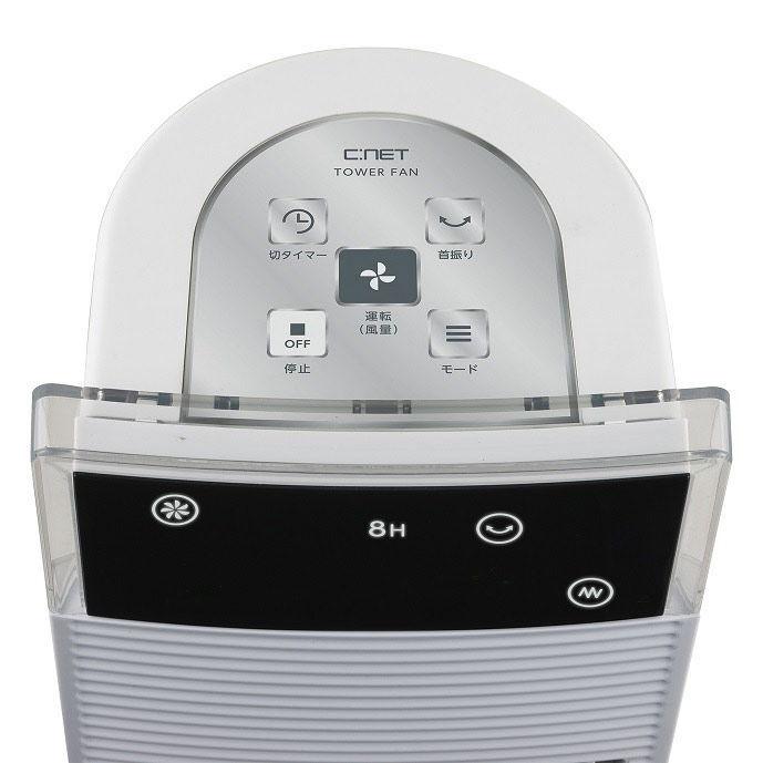 C:NET（シィー・ネット） (扇風機)タワーファン(ホワイト) C:NET