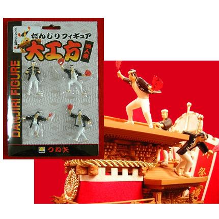 つね矢 だんじりフィギュア(大工方バージョン) 返品種別B : Joshin web