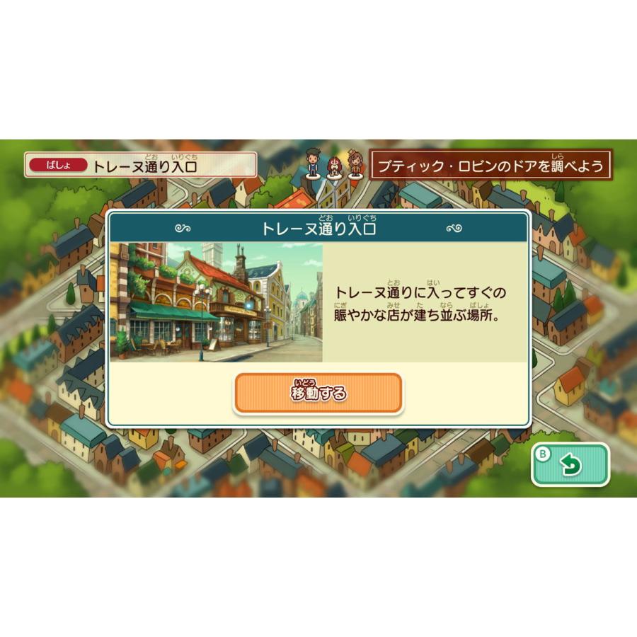 レベルファイブ（LEVEL5） (Switch)レイトンミステリージャーニー