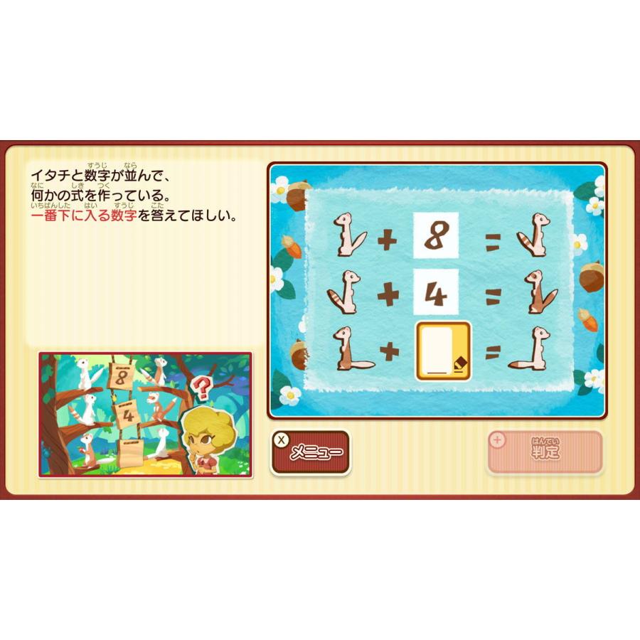 レベルファイブ（LEVEL5） (Switch)レイトンミステリージャーニー