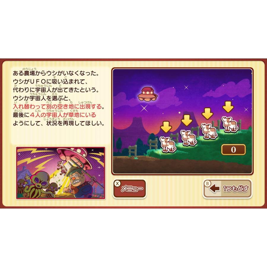 レベルファイブ（LEVEL5） (Switch)レイトンミステリージャーニー