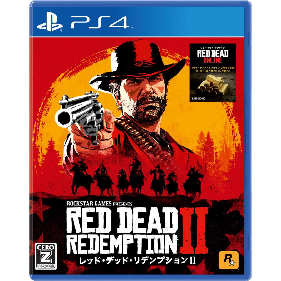テイクツー インタラクティブ ジャパン 封入特典付 Ps4 レッド デッド リデンプション2 返品種別b オープニング 大放出セール