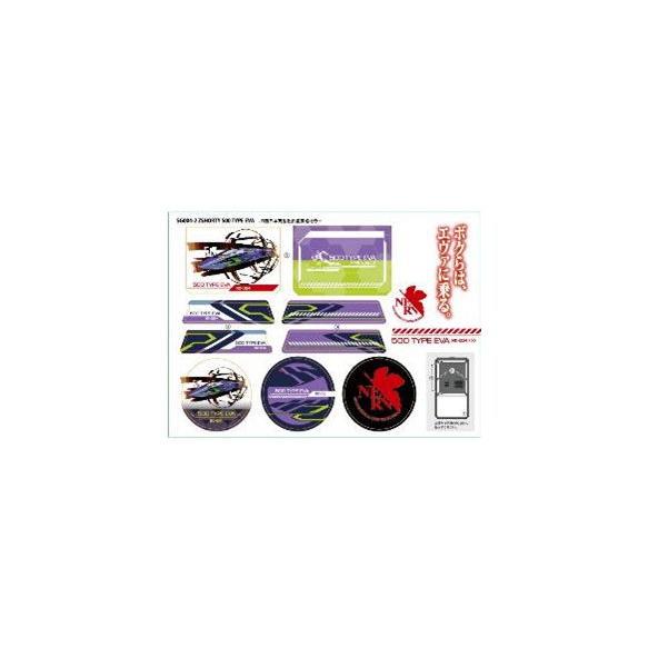 六半 (Z)SG004-2 Zショーティー 500 TYPE EVA スターターセット 返品種別B_2