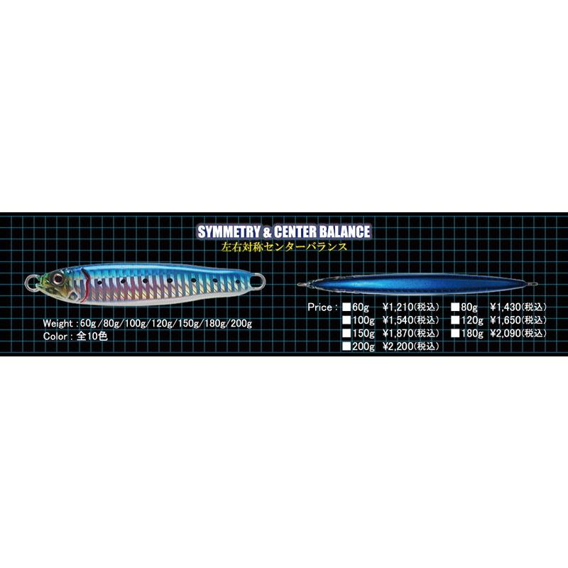 GAN CRAFT ガンクラフト COSO JIG 120g(#08 ブルピンゴールドMT