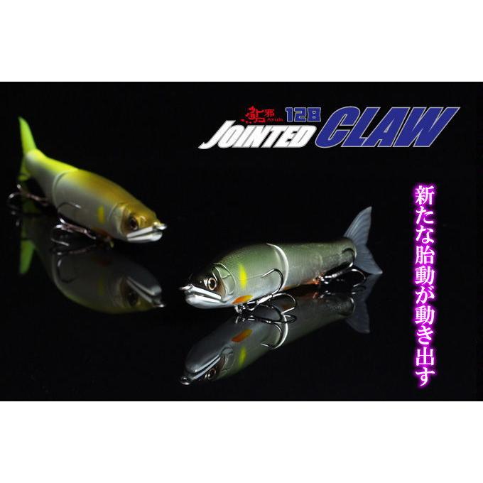 GAN CRAFT（ガンクラフト） ジョインテッドクロー128(#04 瀬鮎) 返品