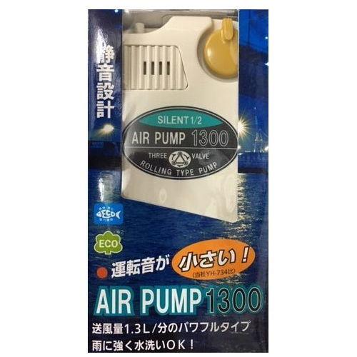2年保証 ハピソン 乾電池式エアーポンプ 静音設計 Hapyson 山田電器工業 Yh 734c 返品種別a Cisama Sc Gov Br