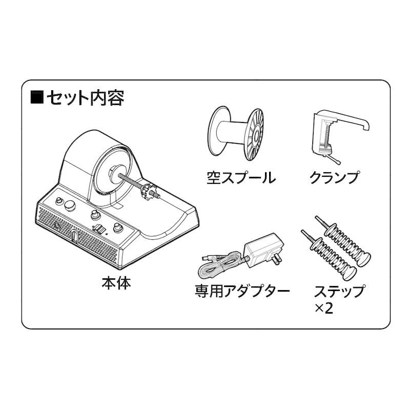 ハピソン電動ラインワインダー ハピソン 電動ラインワインダー 返品種別A : Joshin web - 通販