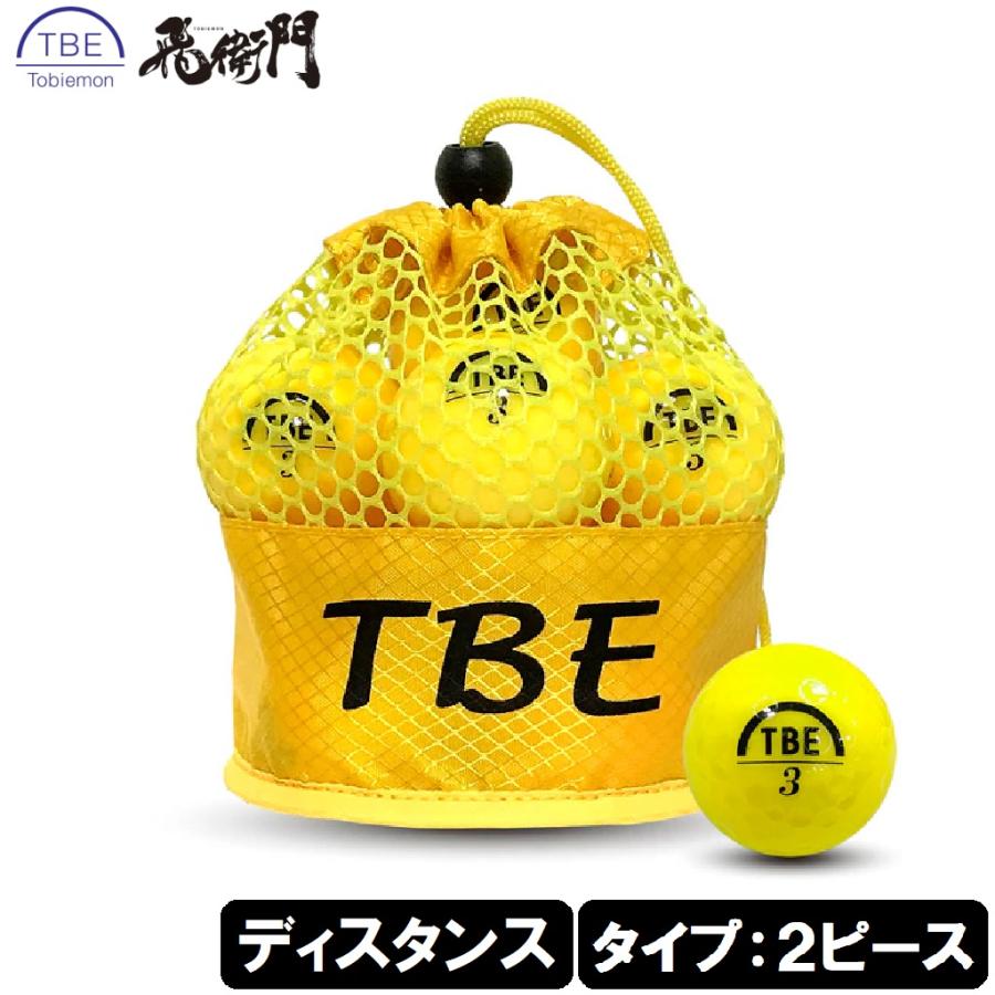 飛衛門（TOBIEMON） 公認球ゴルフボール12球(パールイエロー) 返品種別