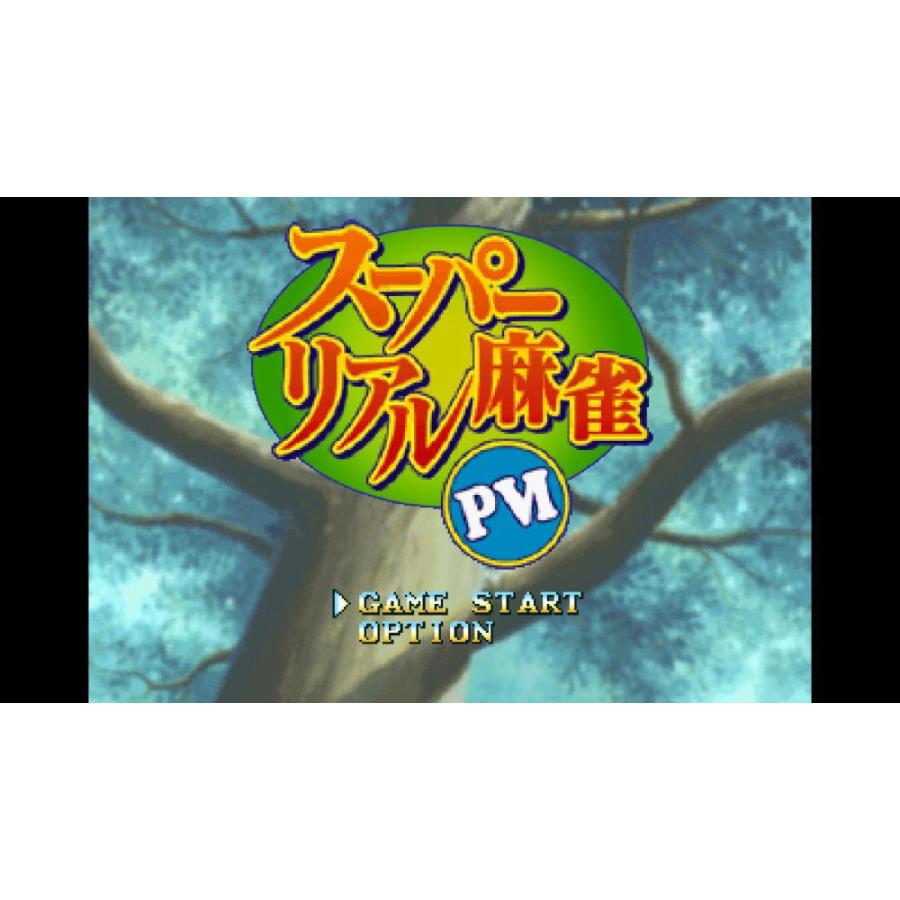 シティコネクション (Switch)スーパーリアル麻雀 LOVE 2〜7！ 通常版