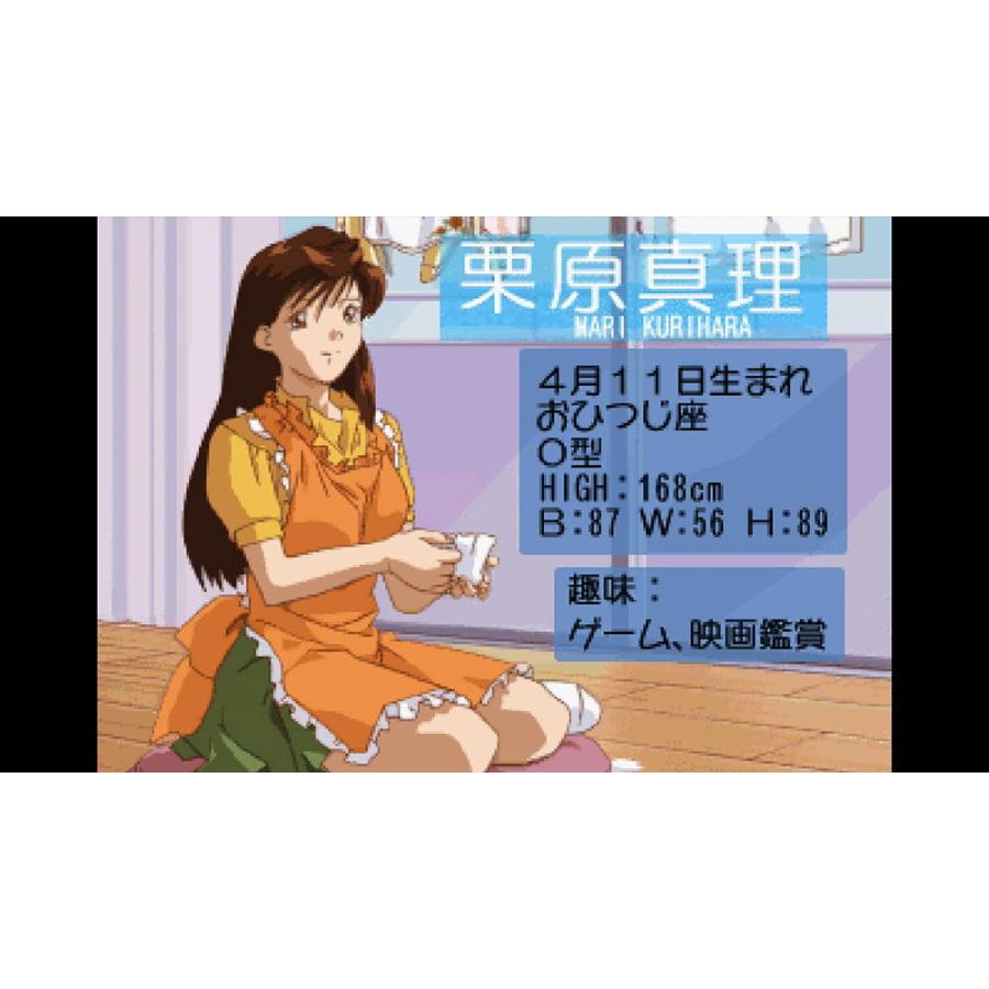 シティコネクション (Switch)スーパーリアル麻雀 LOVE 2〜7！ 通常版
