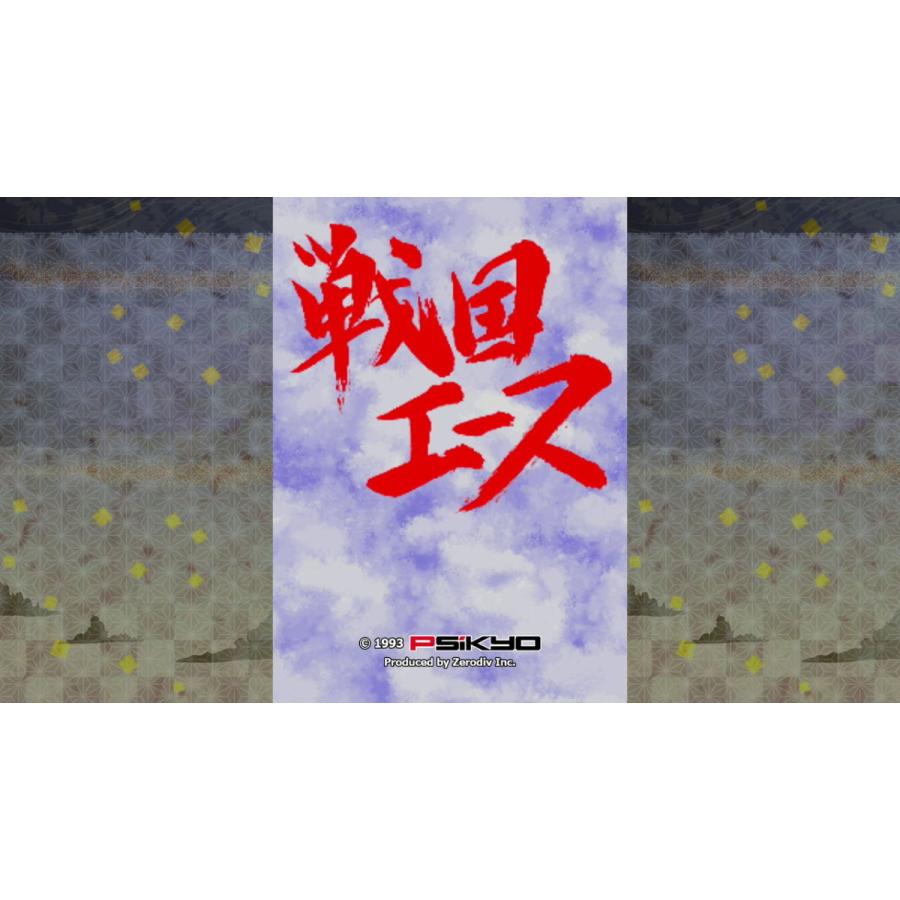 シティコネクション (PS4)彩京 SHOOTING LIBRARY Vol.2 返品種別B｜joshin｜09