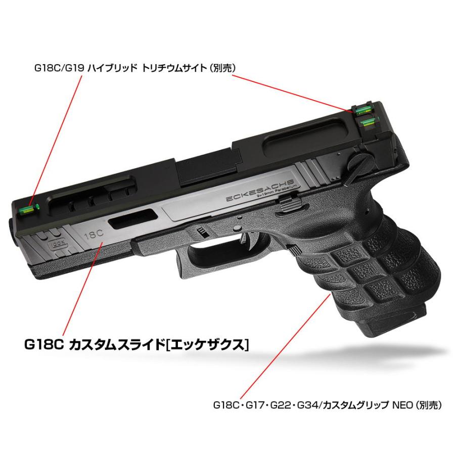 LayLax 東京マルイ ガスブローバック GLOCK18C(グロック18C LayLax 東京マルイ ガスブローバック GLOCK18C(グロック18C